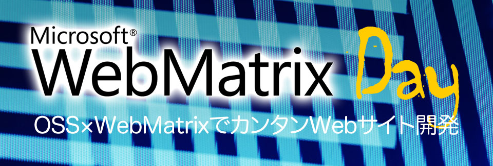 WebMatrix Day