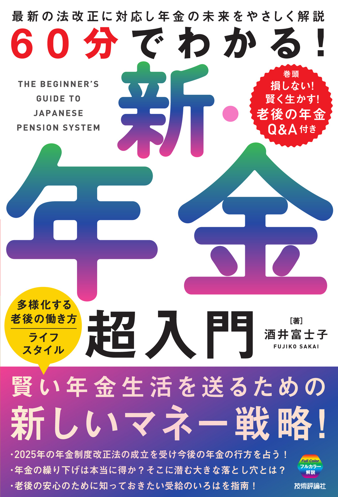 カバー