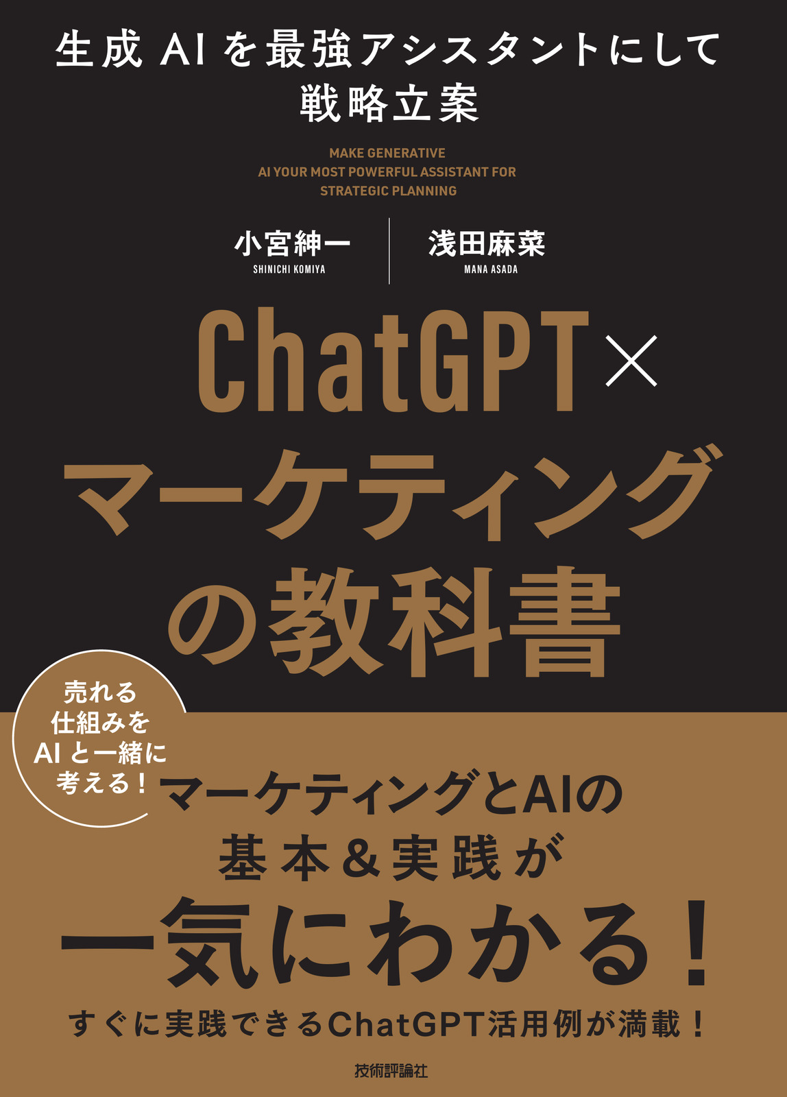 カバー