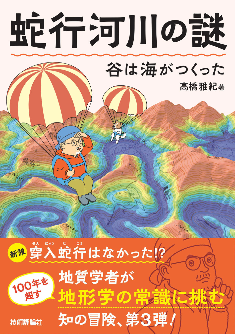 カバー