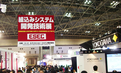 組込みシステム開発技術展（ESEC2007）会場