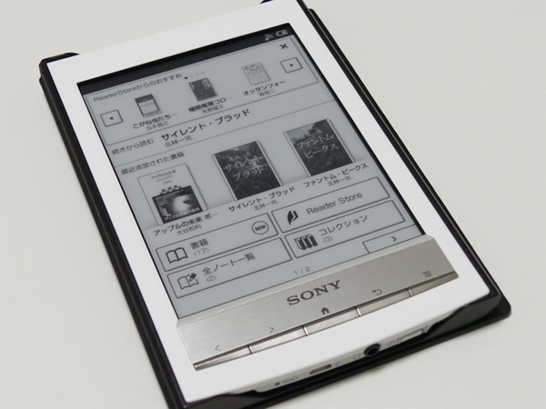 SONY digital book reader PRS-T1まとめ買いOK