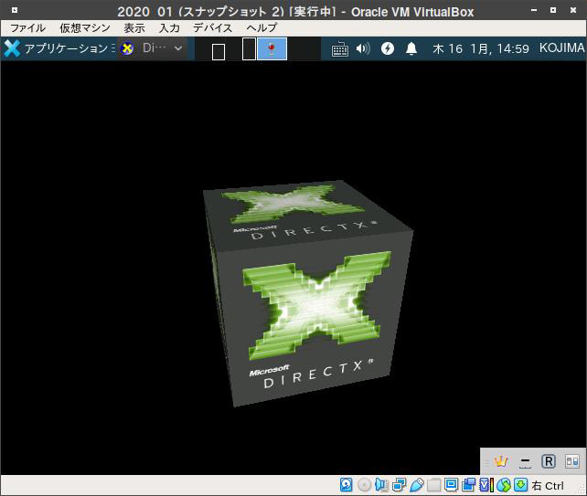 図3　Direct3DのテストをVBox（上）と実機（下）で実行