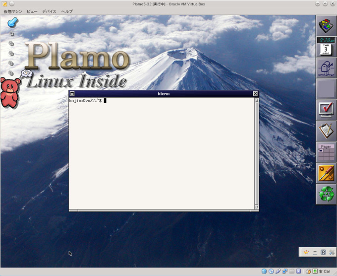 図3　Afterstep on Plamo-5.0