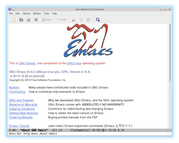 図4　Emacs-24.4.2のスタートアップ画面