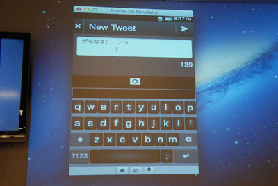 Firefox OS Simulator上で開発されたTwitterクライアントのデモ