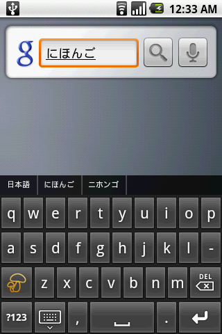 Simejiを使って日本語入力している様子。インラインで文字入力が行えます。
