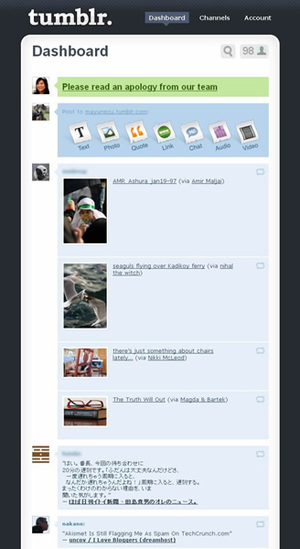 Tumblrの管理画面「dashboard」。FollowerがTumblelogに記録したものがリストアップされる