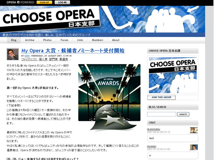 CHOOSE OPERA 日本支部のサイト。Operaファンが参加できるグループで、Twitterはこのサイトの公式アカウントとなっている