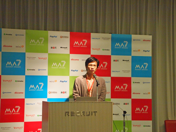 前回のMashup Awards 6にて最優秀賞を獲得した「育児日記EmiriSystem」開発者の上田哲郎氏が特別ゲストとして登場