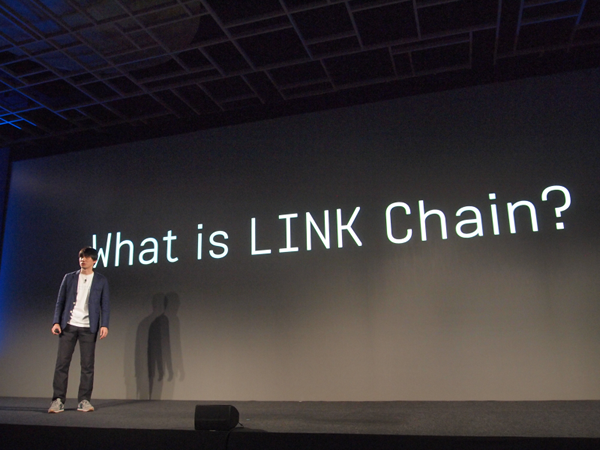 LINE DEVELOPER DAY 2018にて、LINEのブロックチェーン構想「LINK Chain」を説明する那須氏