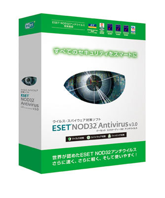 ESET NOD32アンチウィルス V3.0パッケージ