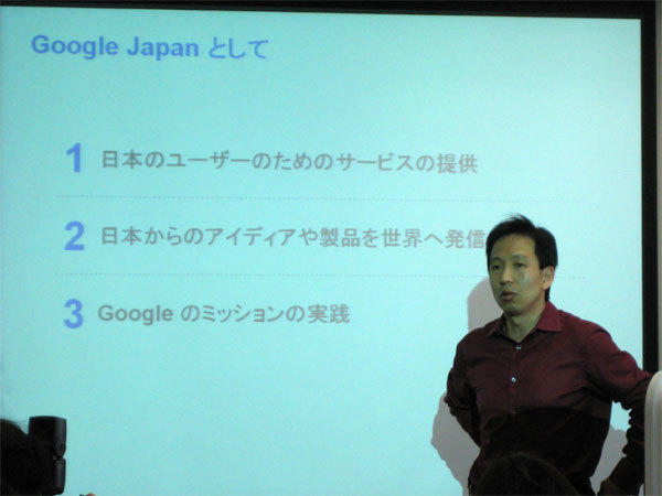 製品本部長の徳生健太郎氏による日本法人の戦略説明