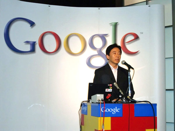 「Google 未来を選ぼう 2009」について発表したグーグル株式会社代表取締役社長 辻野晃一郎氏