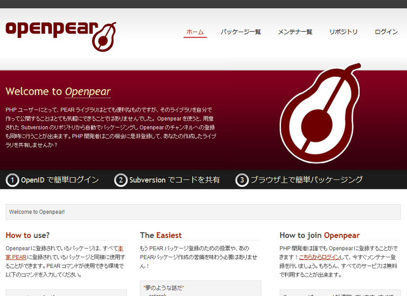 Openpear