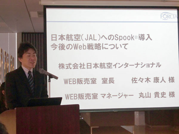 「ECサイトでのダイレクトマーケティングの強化するために、検索とキャンペーンコンテンツの拡充を図りたかった」と、今回のサイトリニューアルの目的について説明する、（株）日本航空インターナショナルWEB販売室室長 佐々木康人氏。