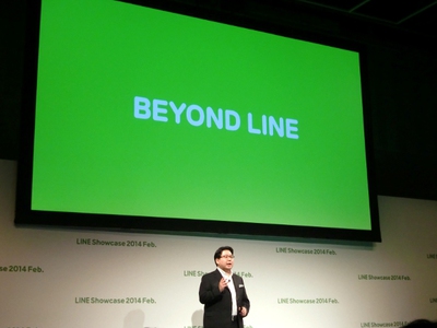 「BEYOND LINE―LINEを越える」と力強くコメントし，LINEの次のステージへの第一歩を踏み出す宣言をした舛田氏