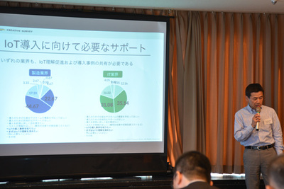 IoT関連事業の具体的な展開について説明するトレジャーデータ（株）代表取締役社長，三橋秀行氏。日本のユーザ企業向けに導入支援を強化していくという。