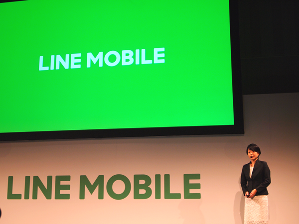 「モバイルの核はコミュニケーションと信じている」と力強く述べたLINEモバイル株式会社代表取締役 嘉戸彩乃氏
