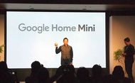 Google Home Miniを紹介する、グーグル合同会社ハードウェアパートナー事業開発本部統括部長、埜々内ルイ氏