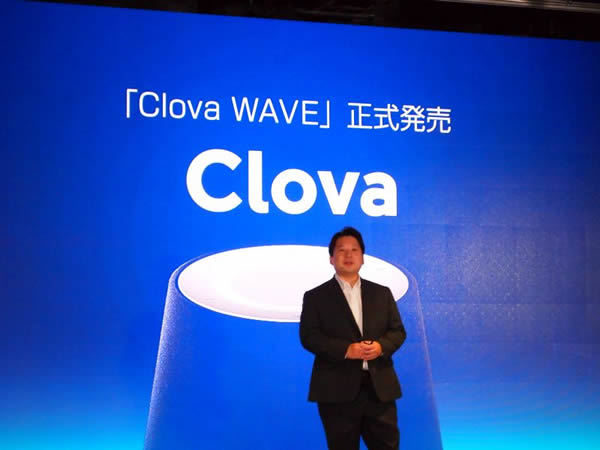 Clova WAVEの正式発売を発表するLINE株式会社取締役CSMO兼Clova事業責任者の舛田淳氏