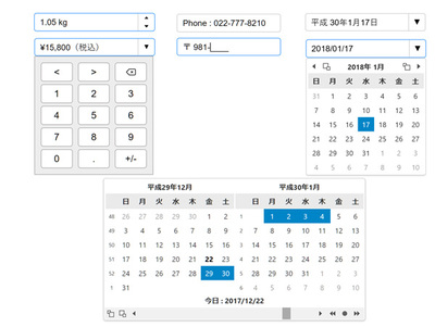 InputManJSの使用例，カレンダー機能は休日等を自由に設定可能