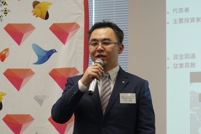 この日行われた発表会で説明を行う米Treasure Data CEOの芳川裕誠氏