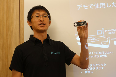 「SORACOM LTE-M Button powered by AWS」を手にデモを行うソラコム  テクノロジーエバンジェリスト 松下享平氏