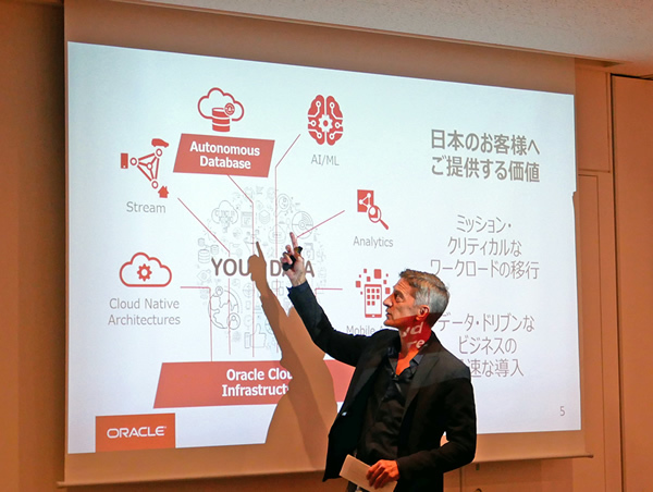 発表会に登壇した、日本オラクル 執行役社長最高経営責任者フランク・オーバーマイヤー氏。「重要なのは、AWSやMicrosoftなどのコンペティターと比べて、企業カスタマの多くが私たちのOracle Cloudを使用してくれていること。それらを日本国内で提供できるようになったことがとても大きな出来事です」と、日本国内のリージョン開設発表の意義と、日本市場の重要性について語った
