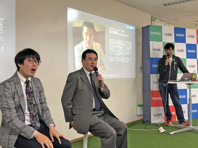 コミュニケーションをテーマに各人の考えが聞けたトークセッションだった。手前左：矢島氏，右：田中氏，奥：橋本氏