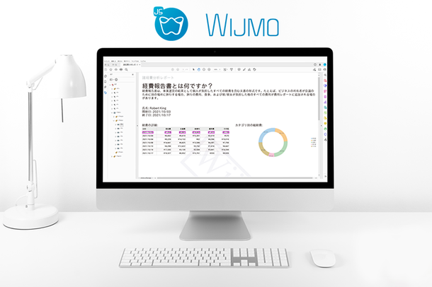 JavaScriptライブラリ「Wijmo」最新版2021J v3