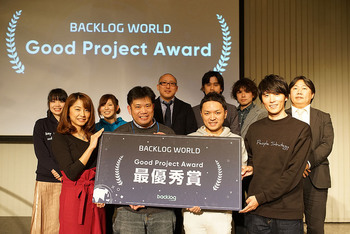 初開催となったGood Project Award。受賞者・審査員による記念撮影