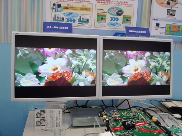 超解像処理結果（右）と元画像（左）