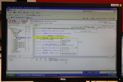 Webベースの解析情報管理ツールの画面