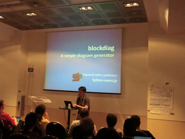 blockdiagの発表開始