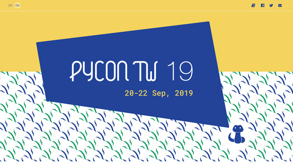 PyCon Taiwan 2019 Webサイト