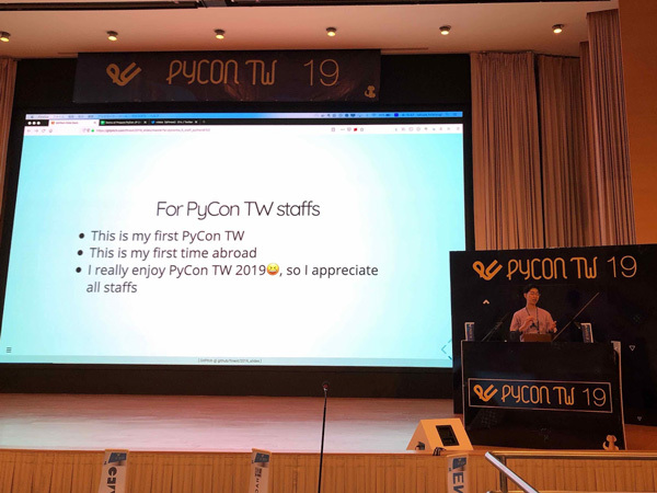 PyCon Taiwanスタッフの皆さんへのお礼を伝えるスライド