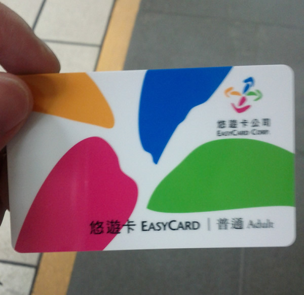 Easy Card