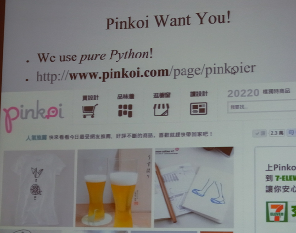Pinkoi Want You!