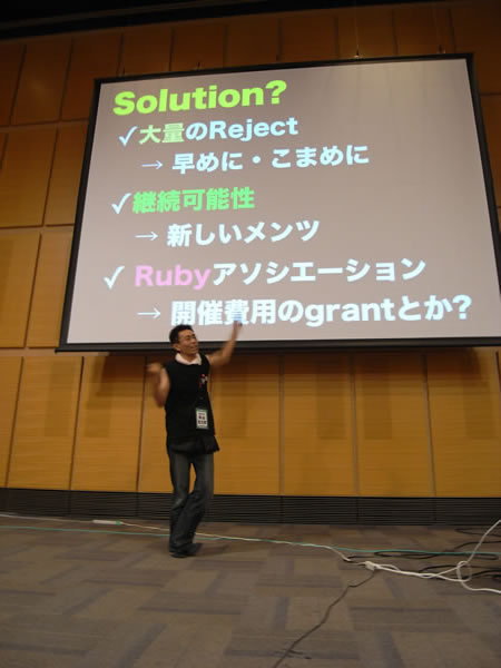 「Regional RubyKaigiの御提案」発表時に挙げたSolution