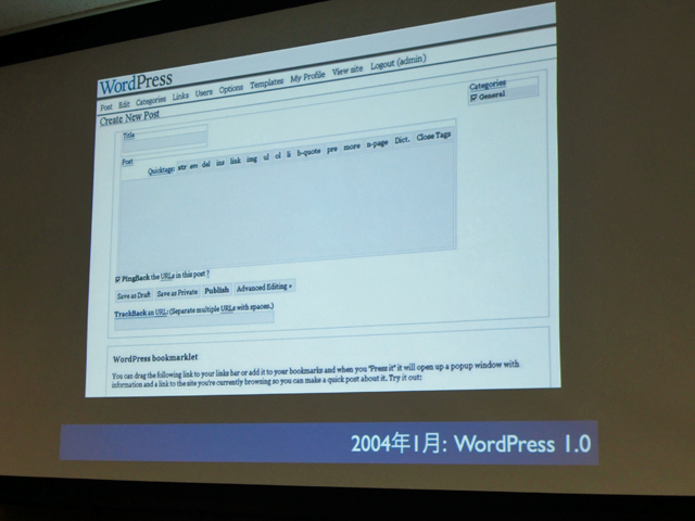 2004年1月にリリースされたWordPress 1.0の管理画面