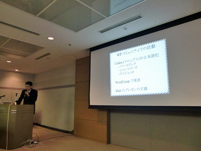 水野氏はphp.netにおいてさまざまな情報を公開している他、WordPressのコミュニティには翻訳などの作業を中心に貢献している