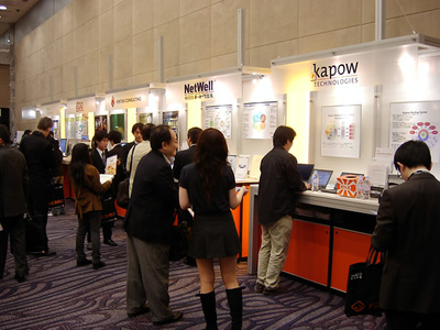 Web2.0 Expo Tokyo 2007 会場の様子（1）
