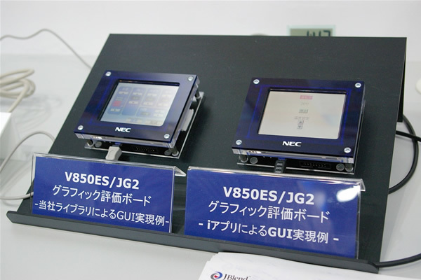 NECエレクトロニクス（V850ES/JG2）