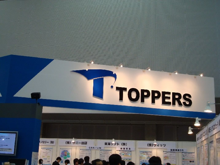 TOPPERSパビリオン