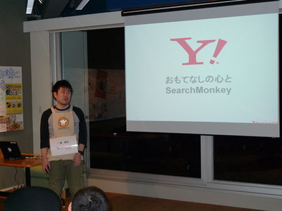 Yahoo! JAPANチームのプレゼンテーションを担当した一条裕仁氏。