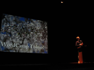 写真2　WordCamp Tokyoの開催を祝福