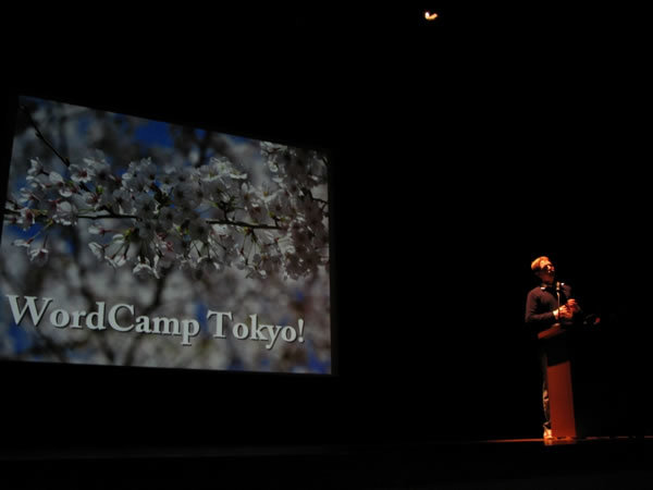 写真2　WordCamp Tokyoの開催を祝福