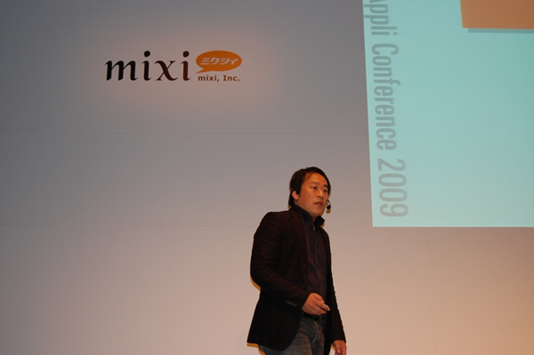 mixiアプリプロバイダーのプレゼンテーションのナビゲーションを務めた、mixi事業本部長 原田明典氏