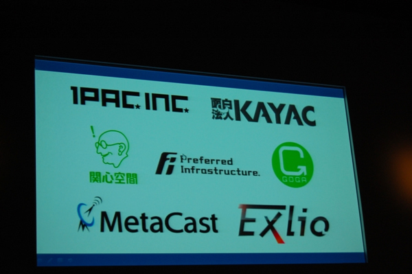 ワンパク、カヤックなど、リクルートMTLとともにmixiアプリを開発するパートナー企業